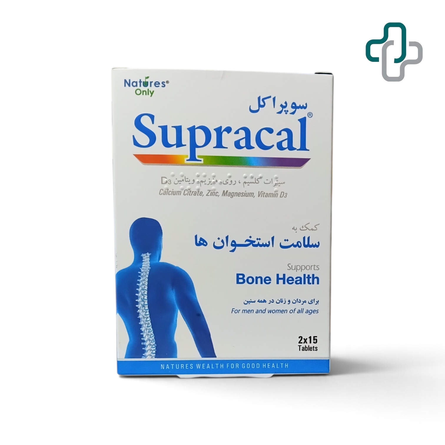 سوپراکل - Nature's Only