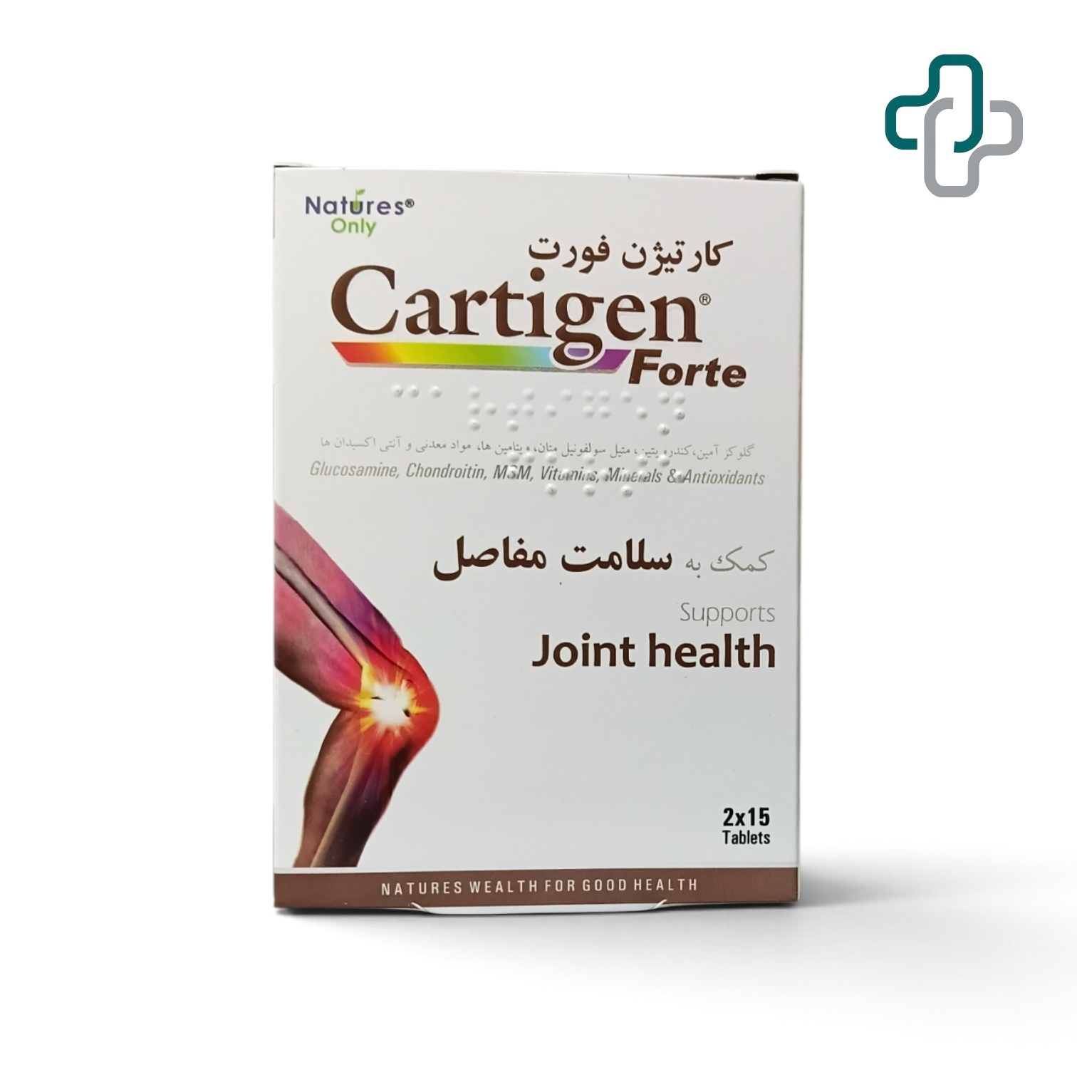 کارتیژن فورت نیچرز اونلی - Nature's Only