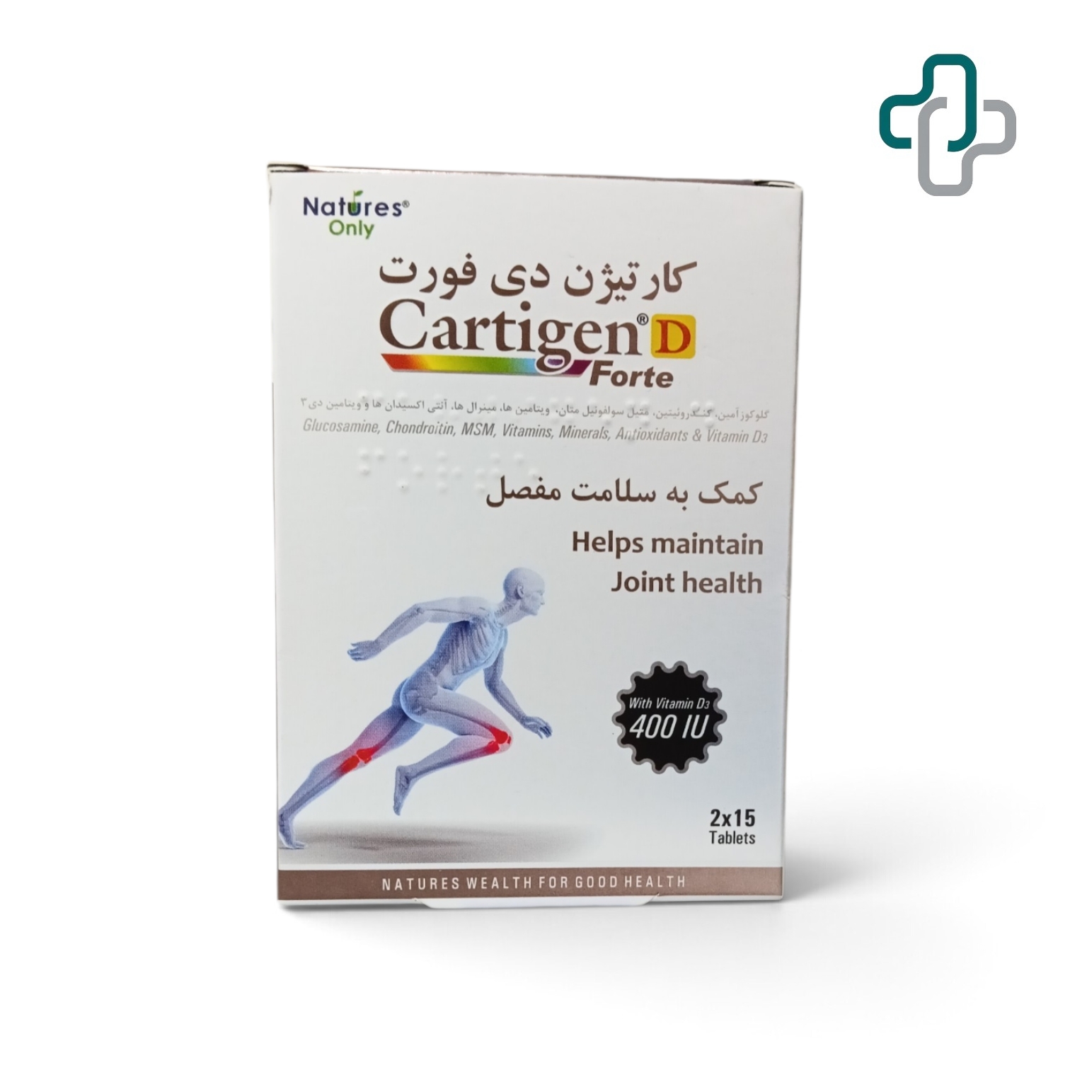 کارتیژن دی فورت نیچرز اونلی - Nature's Only