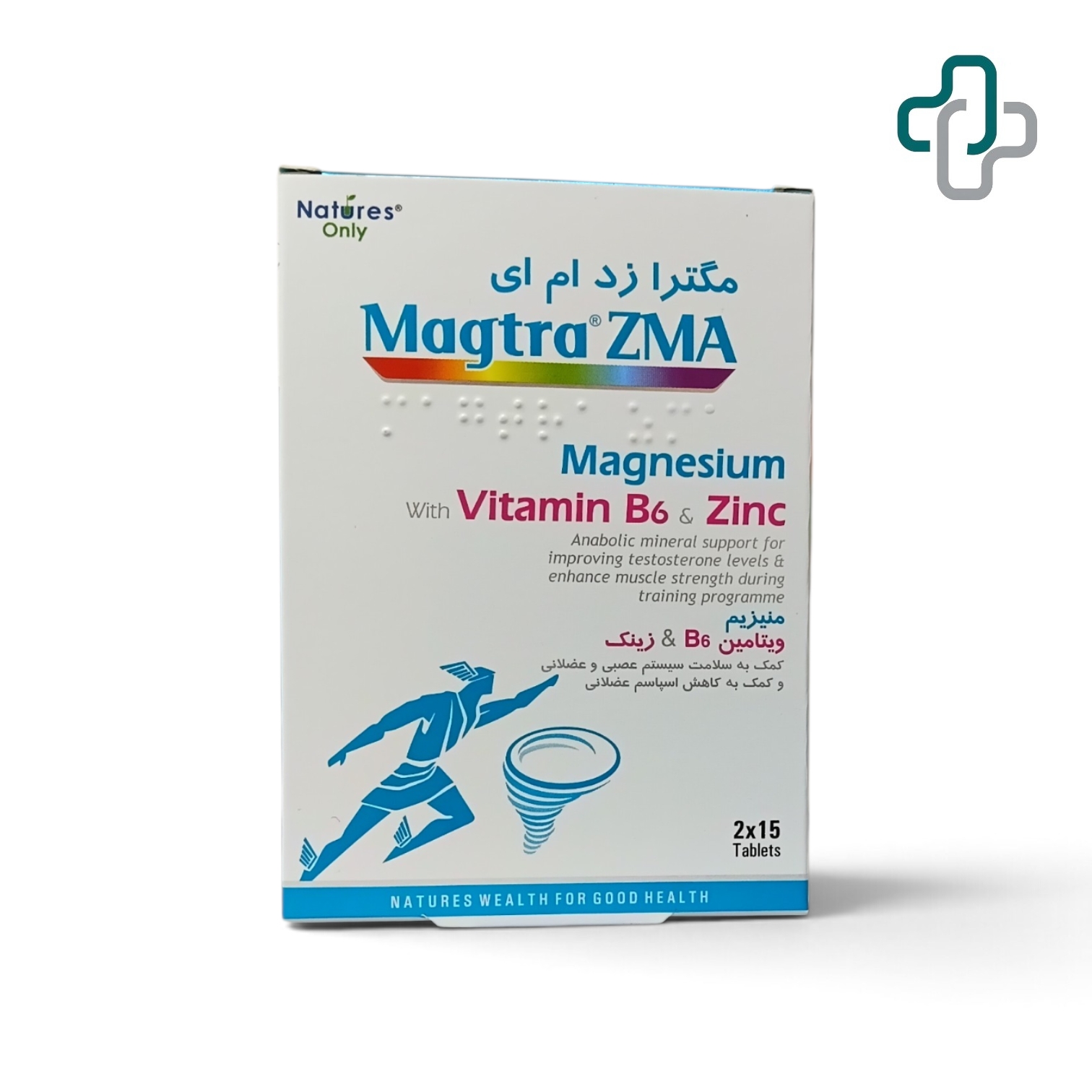مگترا زد ام ای نیچرز اونلی - Nature's Only