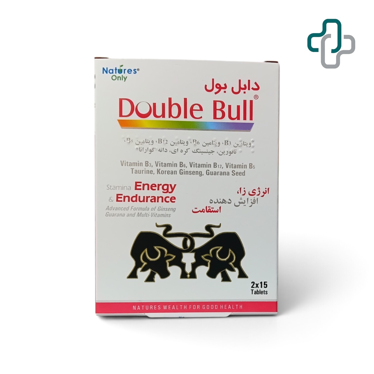 دابل بول نیچرز اونلی - Nature's Only