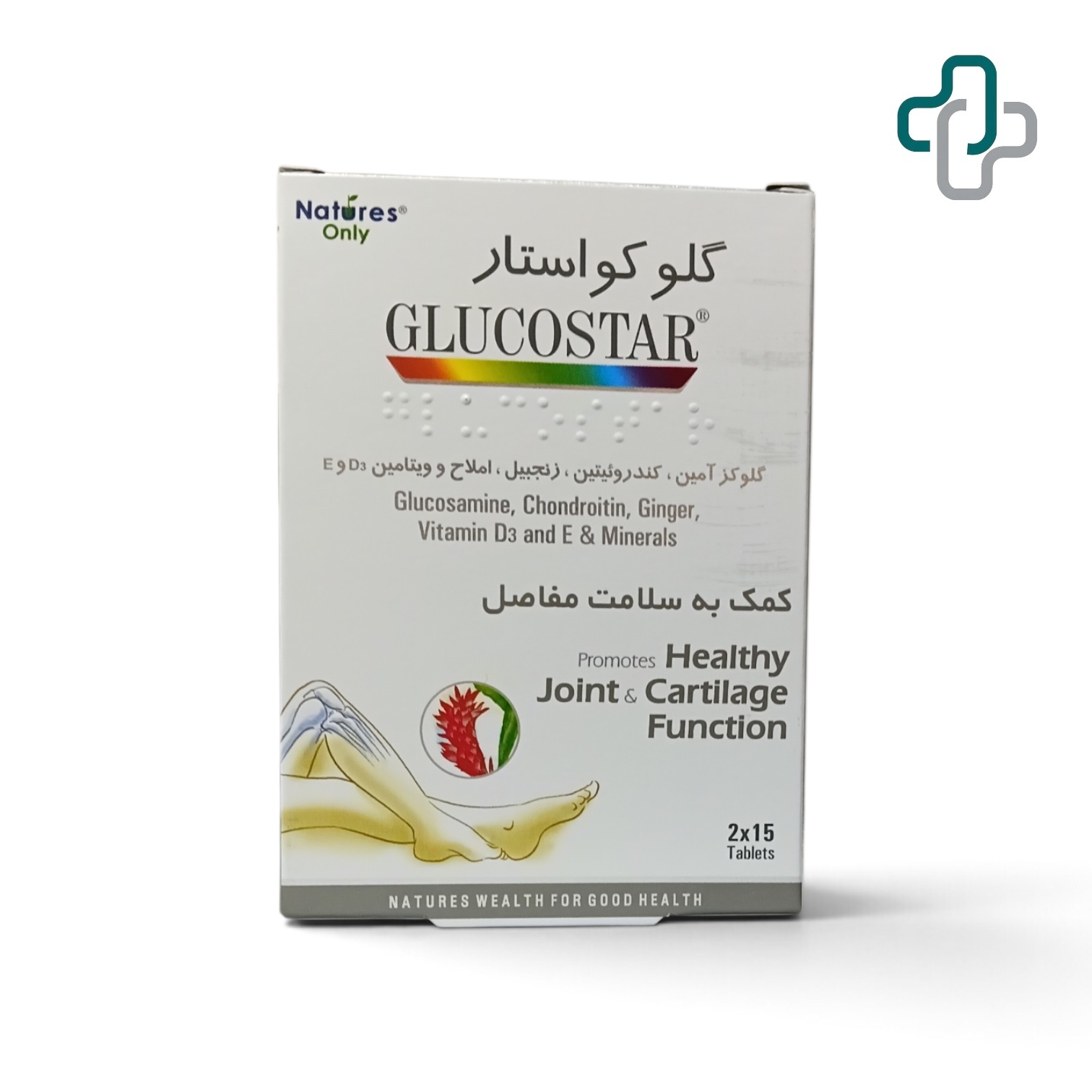 گلوکواستار نیچرز اونلی - Nature's Only