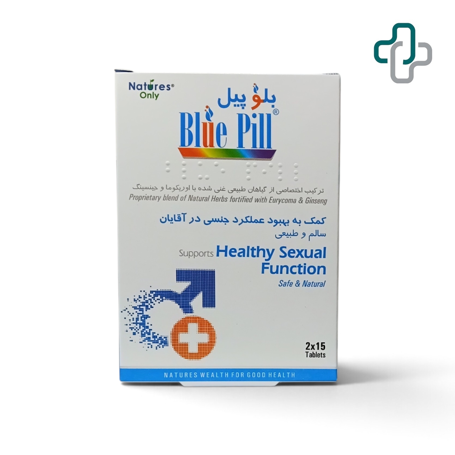 بلو پیل نیچرز اونلی - Nature's Only