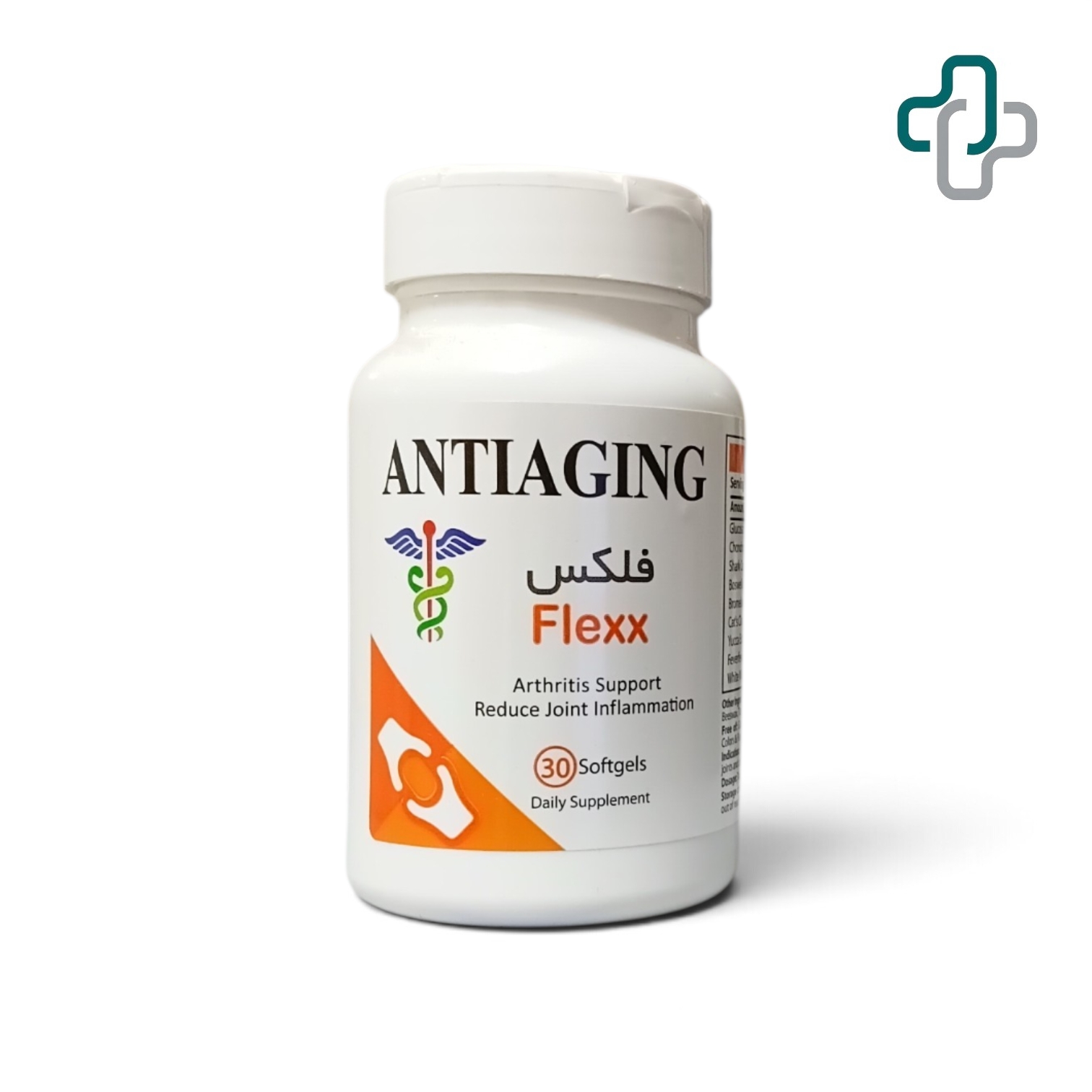فلکس - Anti Aging