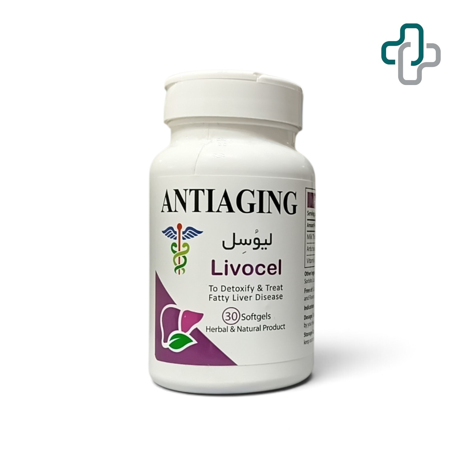 لیوسل - Anti Aging