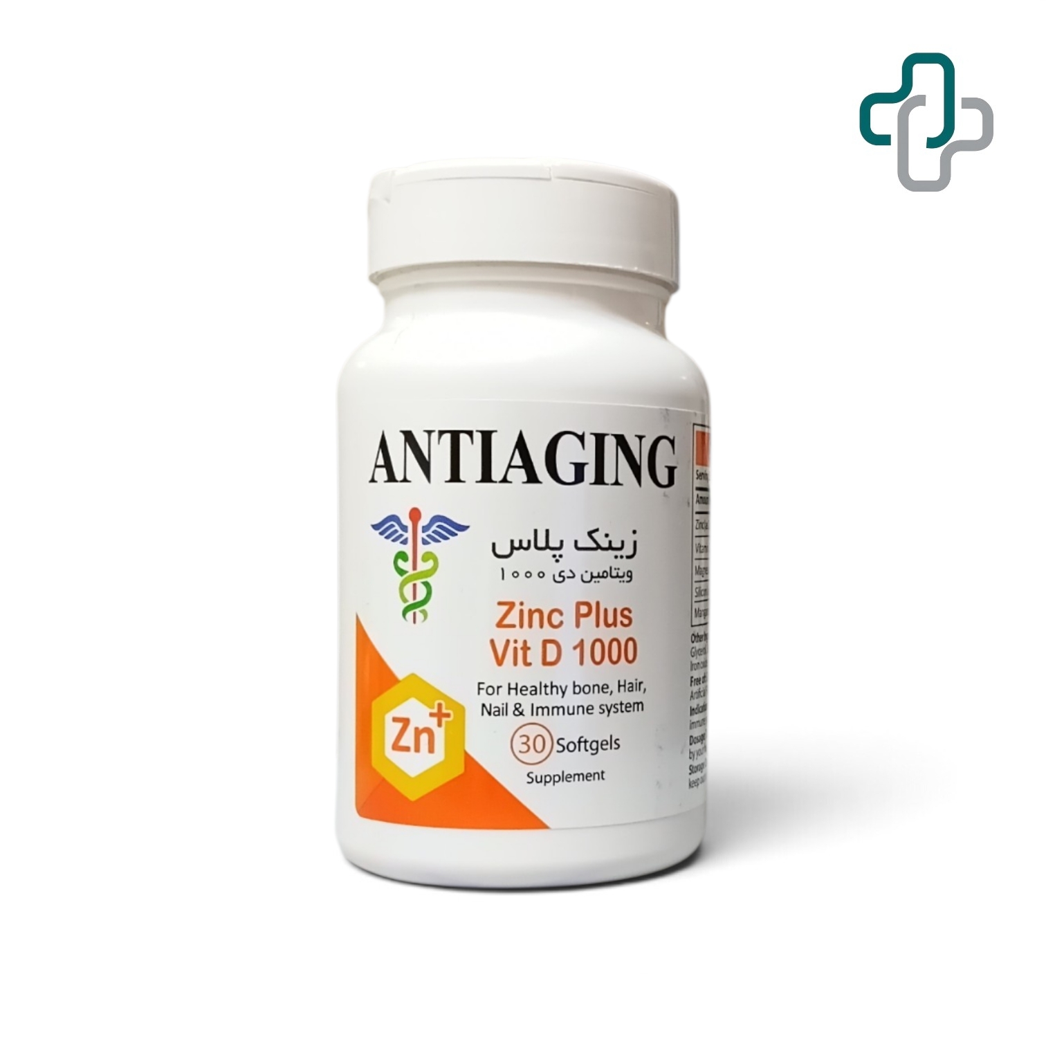 زینک پلاس ویتامین دی  1000 آنتی ایجینگ - Anti Aging
