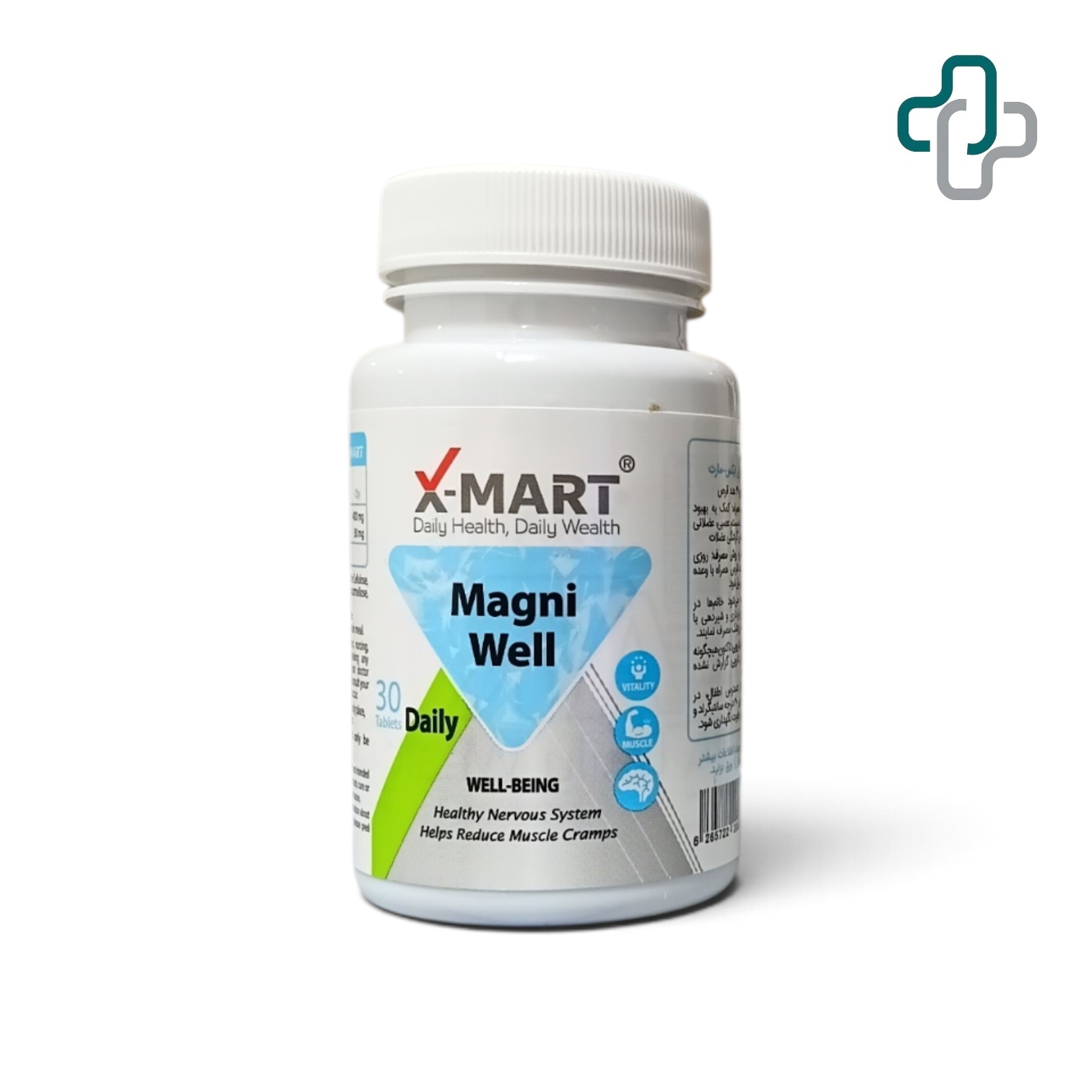 مگنی ول (30 عددی) - X-Mart