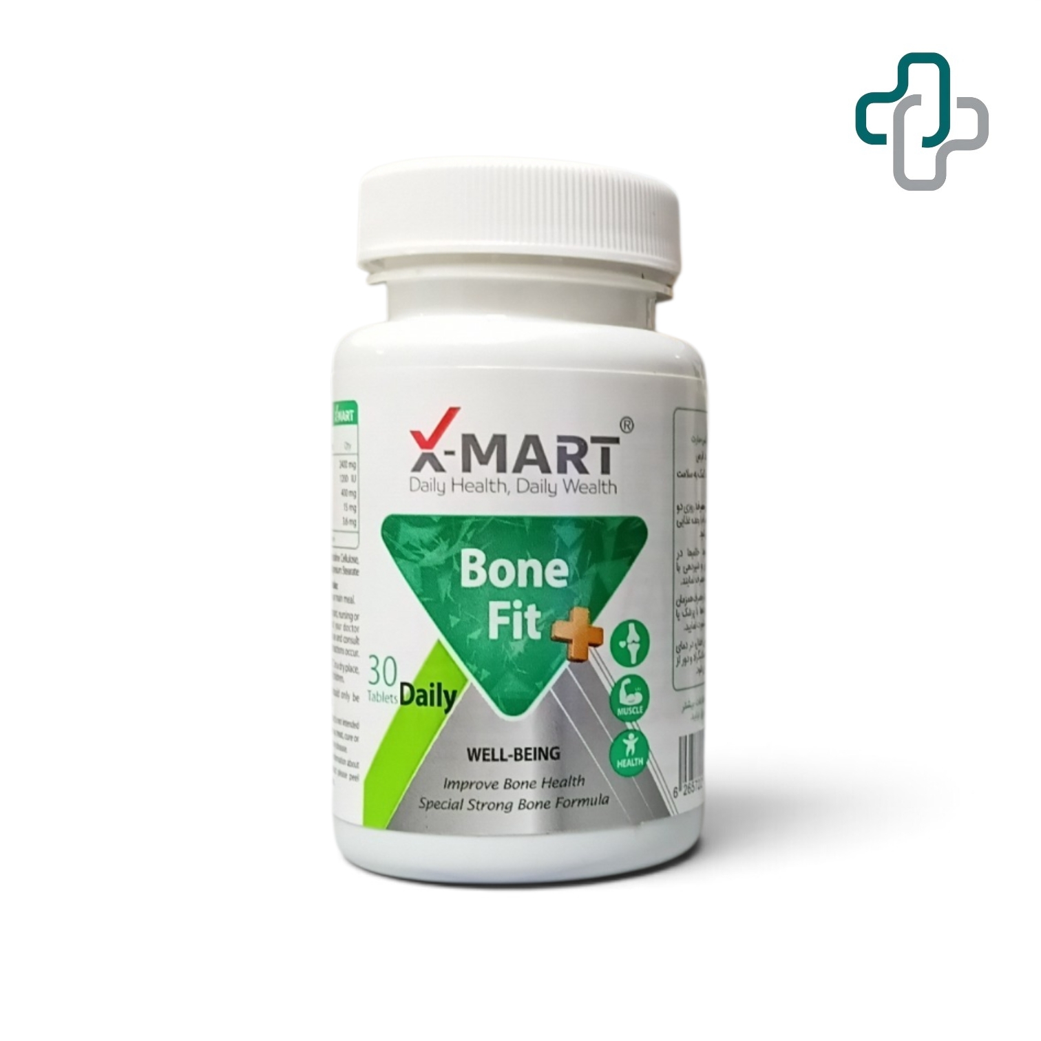 بن فیت پلاس ایکس مارت - X-Mart