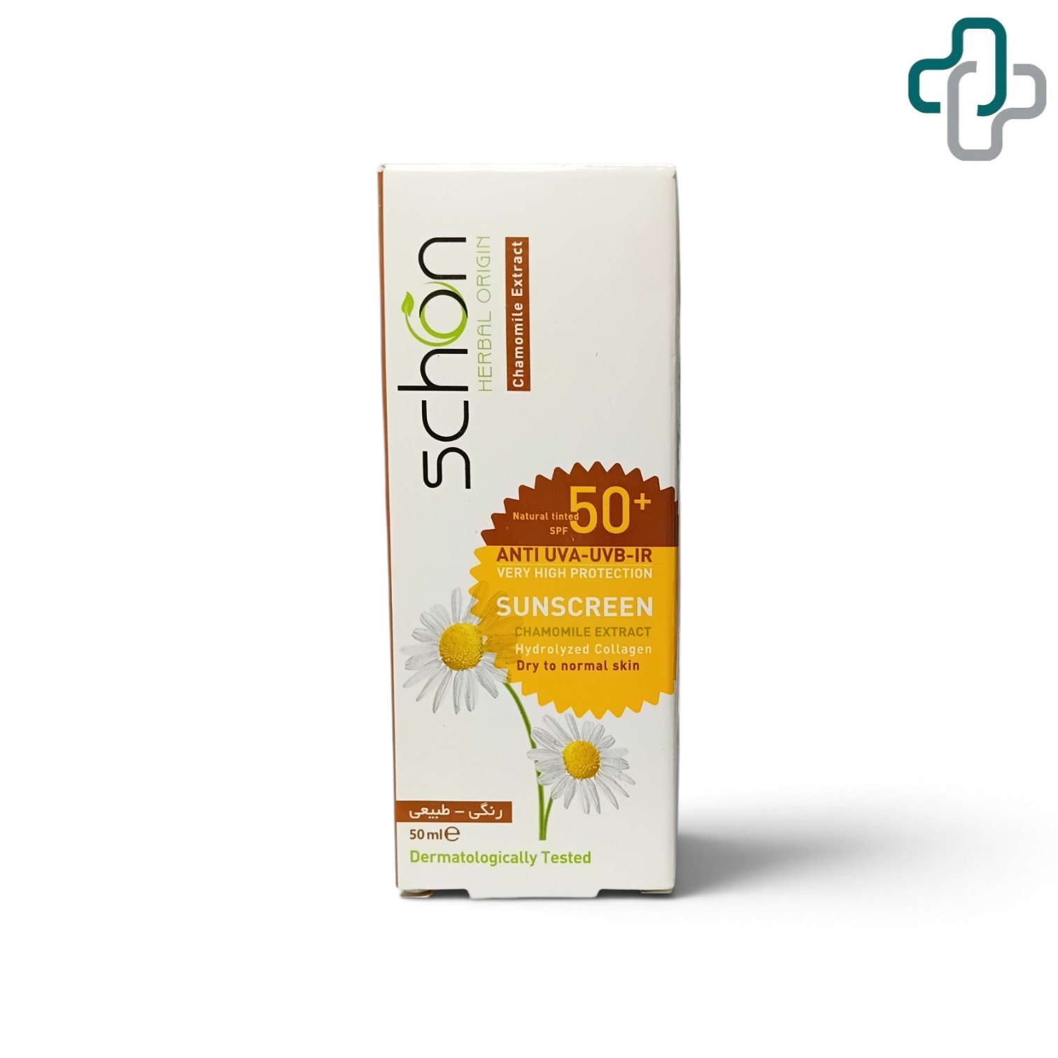   SPF50 کرم ضدآفتاب شون خشک (رنگ طبیعی)
