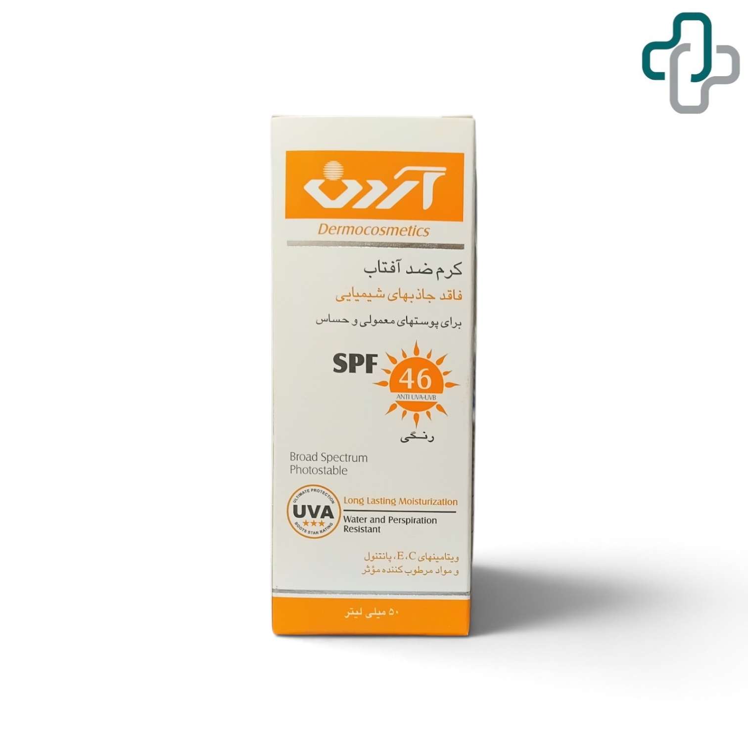 کرم ضد آفتاب رنگی آردن SPF46 - ARDENE